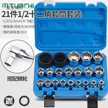 12��÷����Ͳ�^�� 1/2��÷������Ͳ8-32mm��Ͳ���������C����̫��