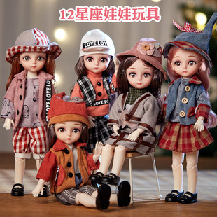 Children's Twelve Constellations Doll DIY Dress-up Princess Simulation Vinyl Doll 13 Joint Movable Tide Play Toy