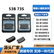 �m��춲�����횵�С�C��5ϵ53B M4200cs1000s1320 M4000cs ��
