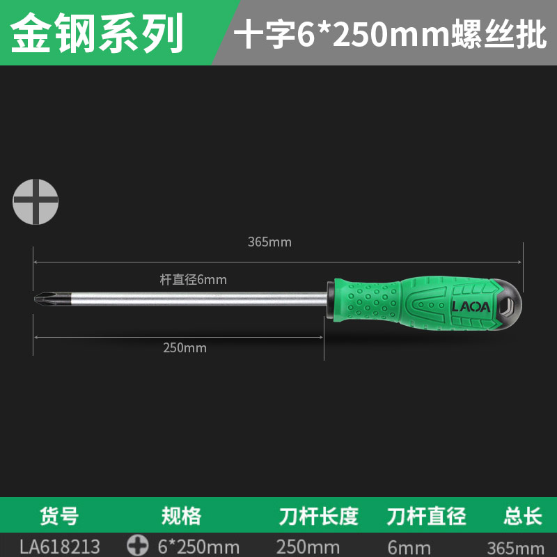 La618213 Cross 6 * 250mm