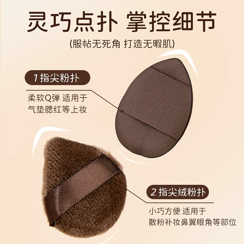  Acrylic soft silky sponge, soft heel, cotton foundation, increased thickness