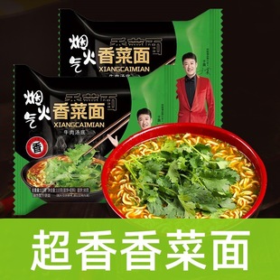 ͬ���渣��������������ʳ�Gɫ�߲�������ζ�M���b������l