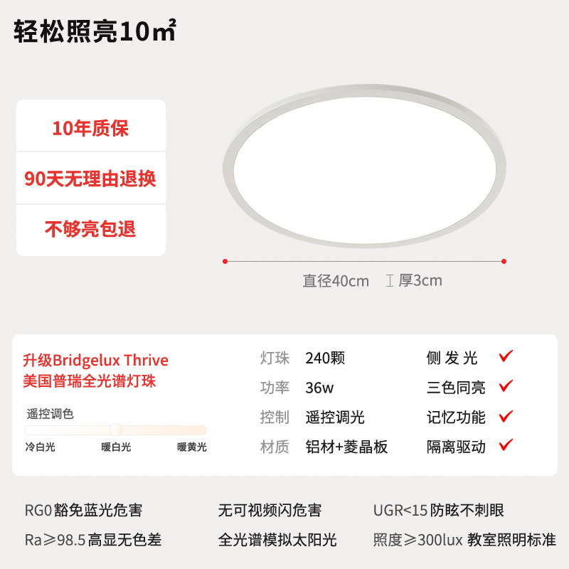 Zhongshan lámparas de sala de estar de gran tamaño lámpara principal aislamiento conductor de lámpara Puri perlas de espectro completo lámpara de dormitorio iluminación de decoración doméstica