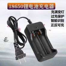 18650�늳؆ι��p������3.7V/4.2V���p�����ܳ�������ɳ䎧���o