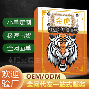 OEM/ODM�𻢼t�h���Ǹ��N͸���N���iϥ�wͨ�û����N׷�L�P���N