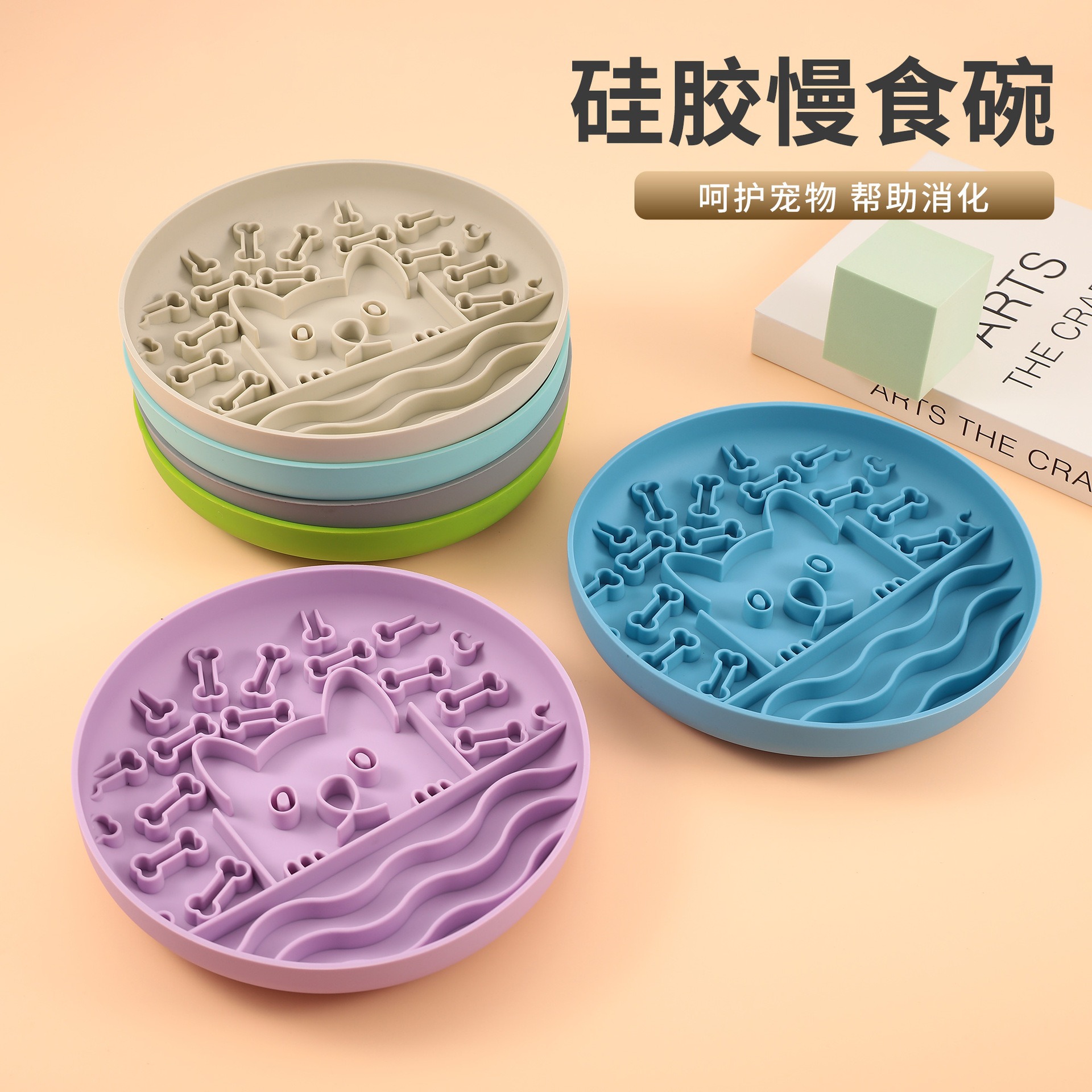 硅胶宠物慢食垫食品 狗狗舔舐盘吸盘缓食垫宠物猫狗舔食碗防滑