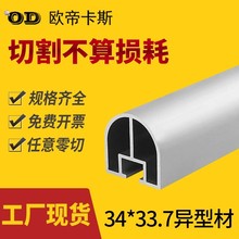 �����X�Ͳ�34*33.7�X�Ͻ���ˮ���Ԅӻ��O��֧�ܮ��Ͳ�25*34�F؛