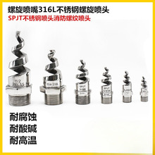 ��������316L���P��������^SPJT���P䓇��^���ݼy���^����Ó��