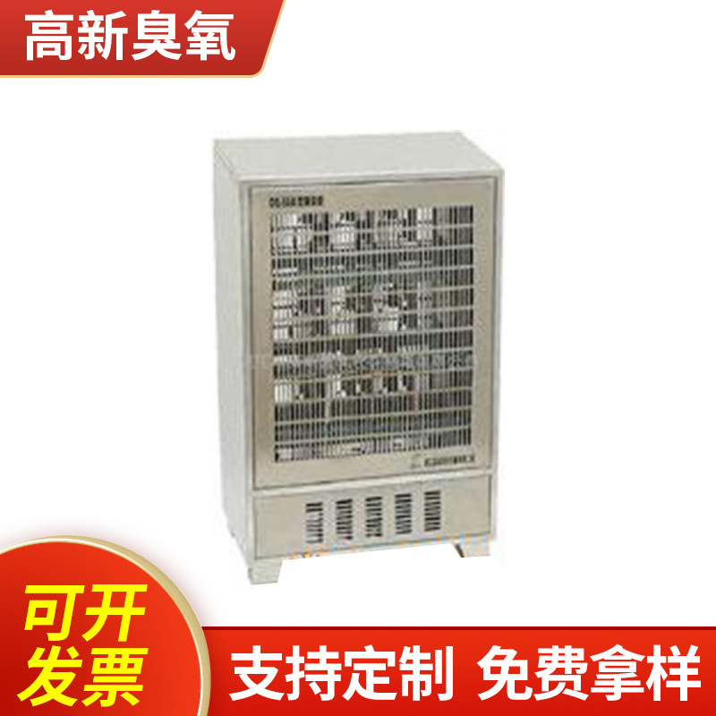 厂家批发供应内置式臭氧发生器杀 菌洁净空气消毒机 支持定 制