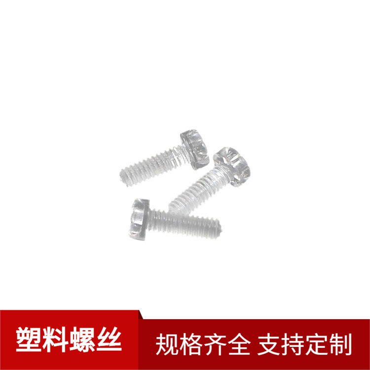 厂家批发圆头机米螺丝M2*6 十字槽盘头半圆头螺丝元机塑胶螺钉