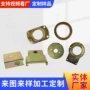 发黑代工冲压工业构件