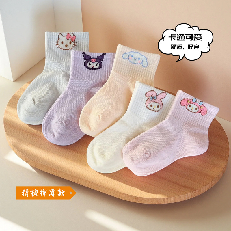 Wholesale Aidi Da Children's Socks Spring and Summer Mesh Breathable Cartoon Cute Princess Girls Baby Student Short Socks Wholesale Aidi Da Children's Socks Spring and Summer Mesh Breathable Cartoon Cute Princess Girls Baby Student Short Socks