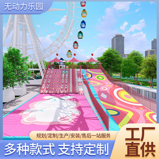 Unpowered Park Rainbow Slide Unpowered Garden Landscape Shopping Mall Community Check-In Landscape Facilities