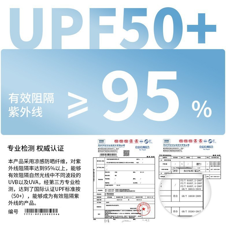 Nuevo estilo de manga de protección solar que no deja marcas, protección UV, tatuaje, brazo de flor, manga de seda de hielo, sombra de ciclismo de verano, protección de brazo de hielo