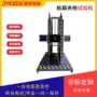 跌落物品测试定制试验机