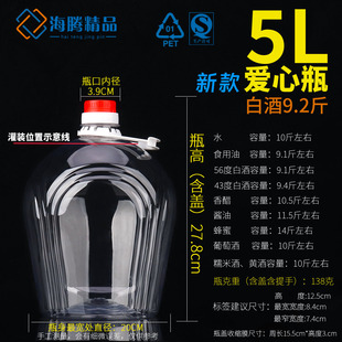 5L10�����ƿʳƷ�����͉�ɫ����Ͱ�׾�Ͱ�׾Ɖ��S�Ɖ�