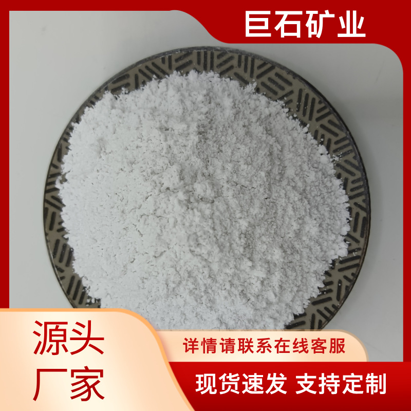 供应滑石粉1250目橡胶塑料用滑石粉防水涂料造纸用超细滑石粉