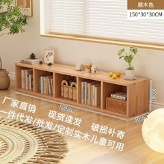 子供の本棚の実木の棚の低い本棚の簡易収納格棚の家庭用単層テレビの棚は窓の棚を作ることができます。