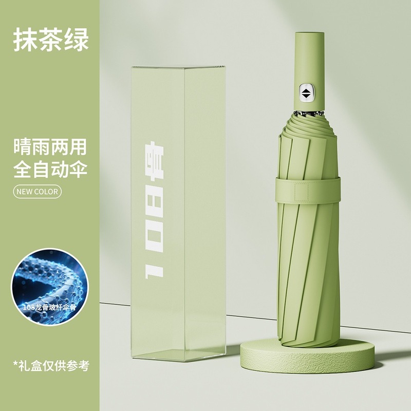 Yuxiang 傘 レディース 全自動ビニール折りたたみ日焼け止め晴雨兼用傘 ビジネス カスタムロゴ 日傘|undefined