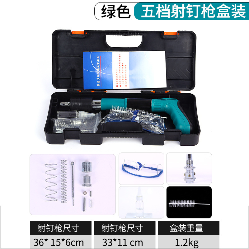 クロスボーダー釘打ち機ボックスセット卸売一体型サイレンサー釘打ち機エア釘打ち機新型ミニスチール釘打ち機