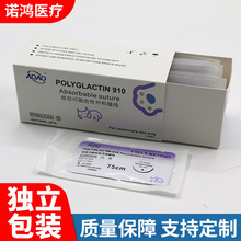 ����F�ÿ�������ƿp�Ͼ�PGLA910 1/0
