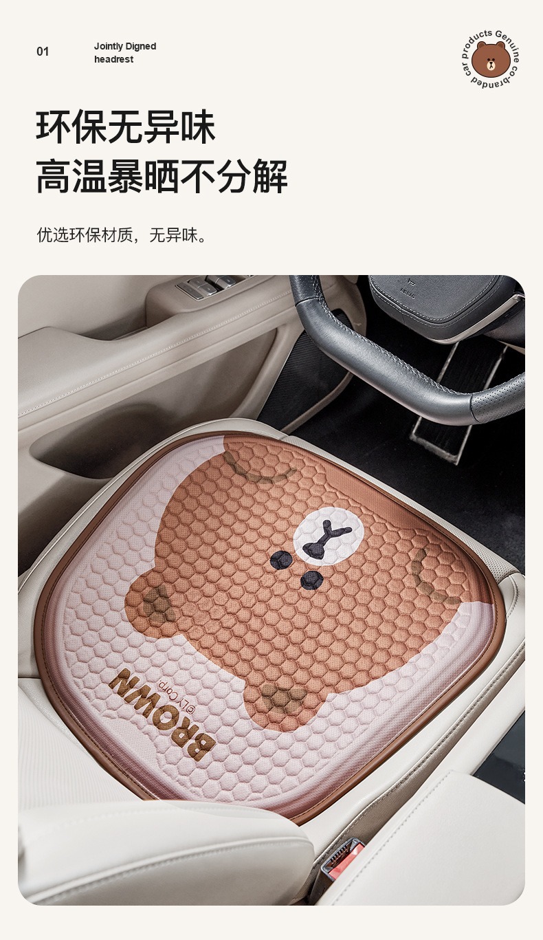 Car Seat Cushion, Summer Cool and Breathable, High-End Cooling Pad, Single-Piece Cushion for the Car, Universal for All Seasons, Honeycomb Gel Seat Cushion