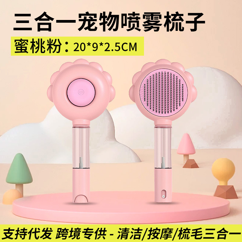 분홍색