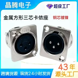 音视频插头;连接器;音视频插座