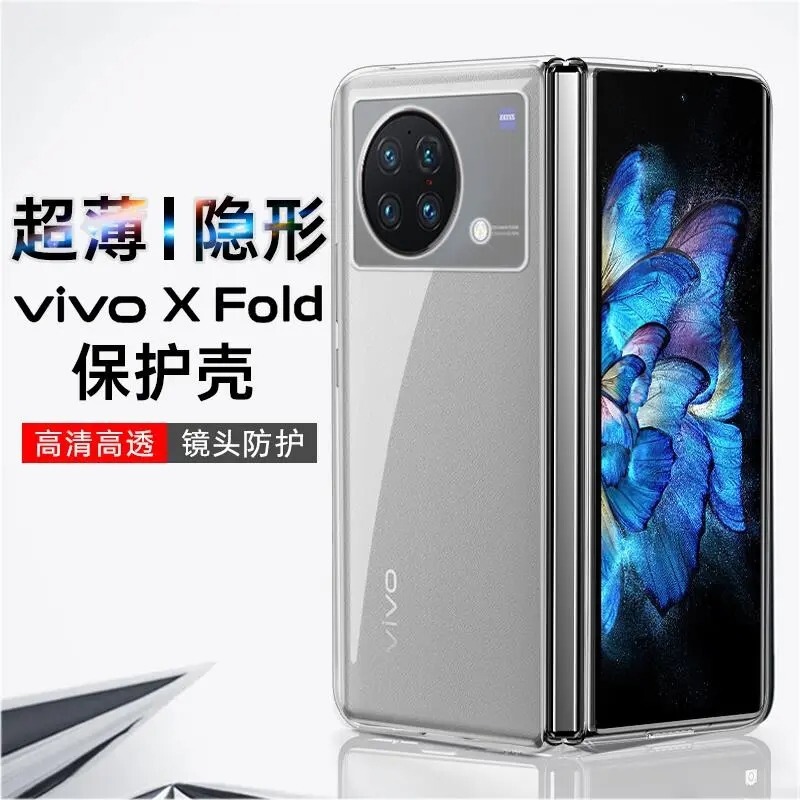 Suitable for Vivoxfold5 Mobile Phone Case New Transparent Vivoxfold3 Silicone Anti-Fall High-End Pc Protective Cover