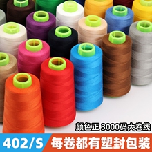 �p�x�������������ֿp������ɫ402�׾���]�p�¾��ֹ����ھ����