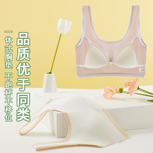 Developmental period pure cotton girl underwear for primary and secondary school students, wrap-style small backless one-piece bra with anti-bump features for girls