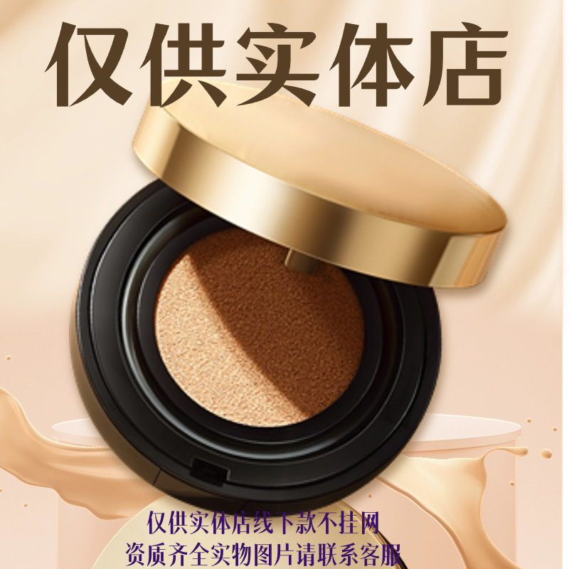 仅供实体高端气垫BB霜修饰肤色遮瑕持久水润裸妆CC霜自然遮瑕美颜