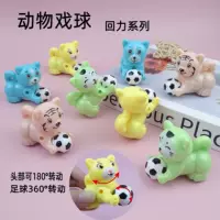 Детская маленькая игрушка мультфильм мини милые животные играют в мяч вытяните назад автомобиль подарок забавная призовая игрушка оптом