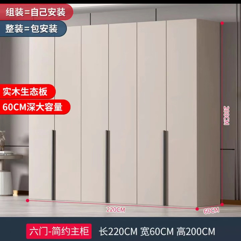 实木大衣柜家用卧室简易出租房用工厂直销经济型玻璃柜子收纳衣橱|undefined