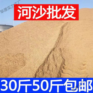 �Z��ʯ���ؼ��Sɳ���B�ú�ɳ�����Ӵ��b��Ȼɳɳ���b��