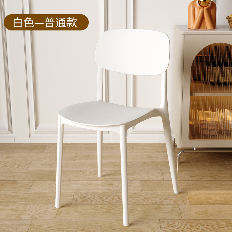 Silla de comedor con respaldo para el hogar, simple y gruesa, taburetes de plástico cómodos para sentarse, sillas de mesa de comedor comerciales nórdicas.