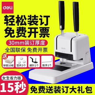 苏州微牛电子科技有限公司