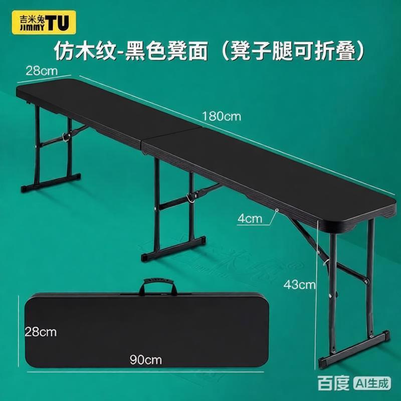 1.8 Taburete plegable HDPE taburete plegable al aire libre taburete de mesa de comedor taburete de promoción portátil taburete de cambio de zapatos