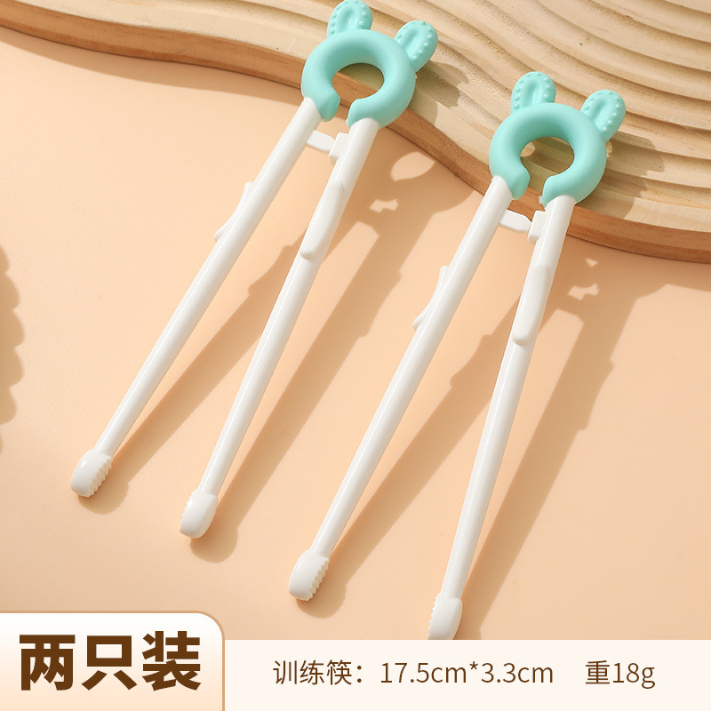 自動スプリングバック児童箸家庭用子供1 ~ 3歳6赤ちゃん専用練習速売通|undefined