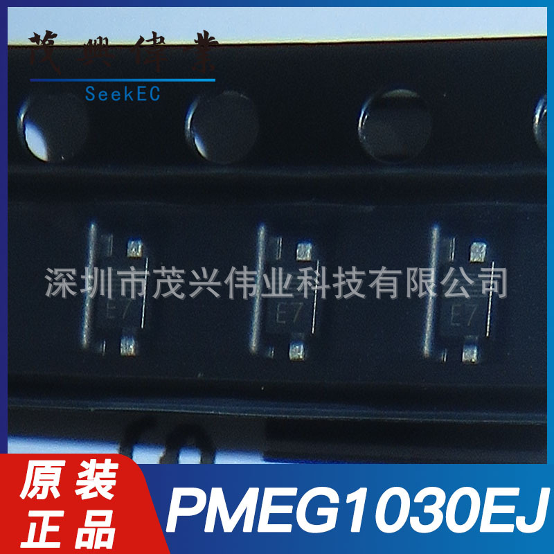 PMEG1030EJ,115 E7 SOD323肖特基整流二极管10V 3A 530mV原装正品