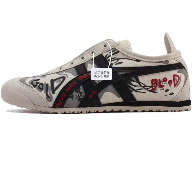Black and red canvas