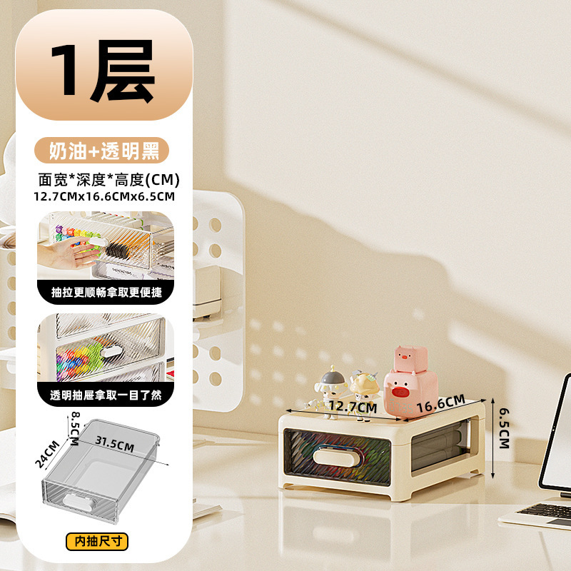 小推车多功能可移动家用客厅厨房卧室分层置物架多层抽屉式储物柜|undefined
