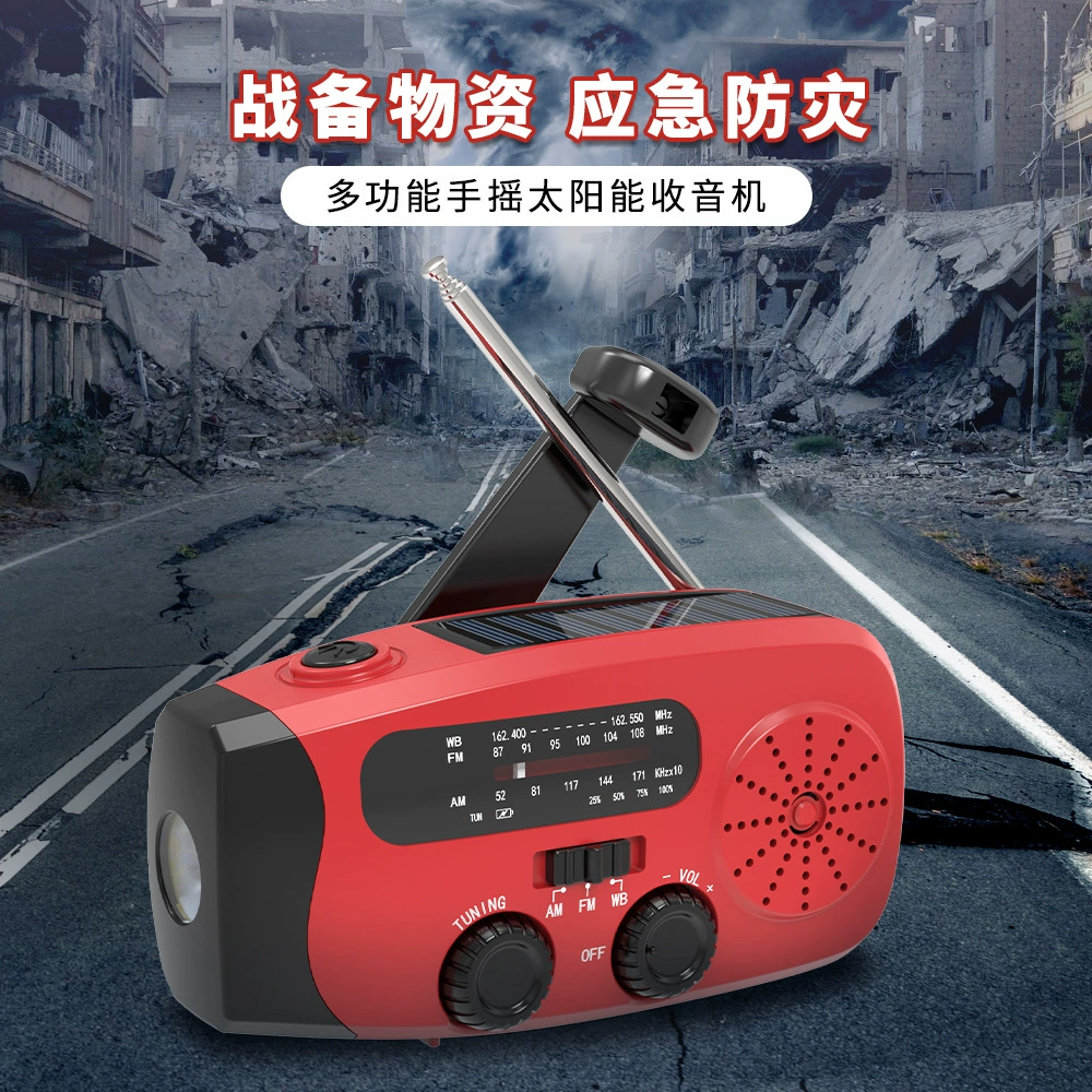 2025 трансграничный новый FM-многофункциональный фонарик для предотвращения катастрофа, солнечное аварийное радио, радиоприемник для генерации электроэнергии с ручным управлением