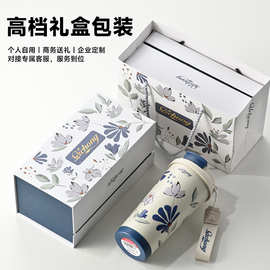 陶瓷礼盒保温杯套装开业实用陶瓷覆膜咖啡杯礼品代发活动商务