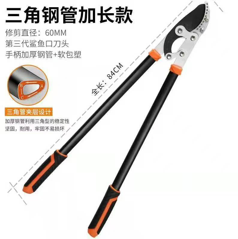 剪树枝专用大剪刀修建粗枝大剪刀果树修枝大力强劲园林工具剪子