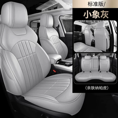 Hyundai Ix35, Elantra, Mistra, Modelə uyğun (Original) oturacaq örtükləri - little-elephant-gray-standard-edition-five-seats-nappa-leather-fully-surrounded-by-front-and-rear-rows