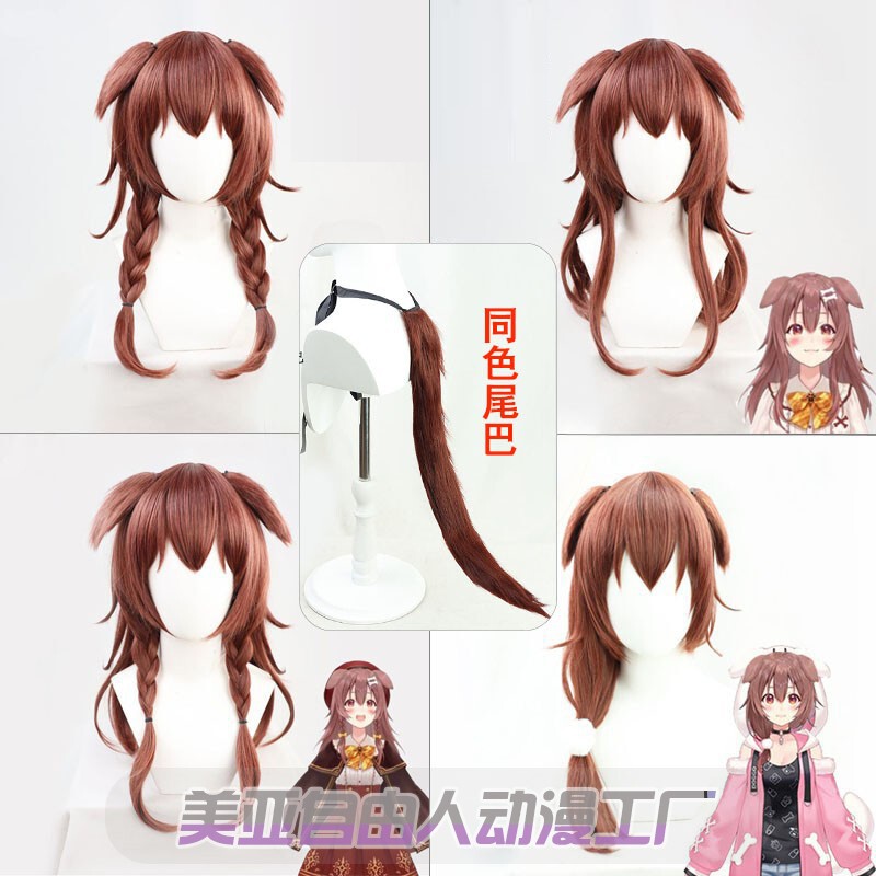 [Free] Virtual Anchor vtuber Xu Shen Yin cos wig with ears and tail