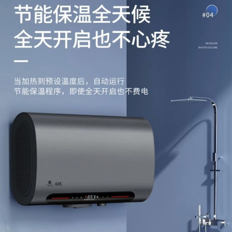 电热水器式扁桶电热水器家用速热洗澡卫生间40升60l80l安装大水量