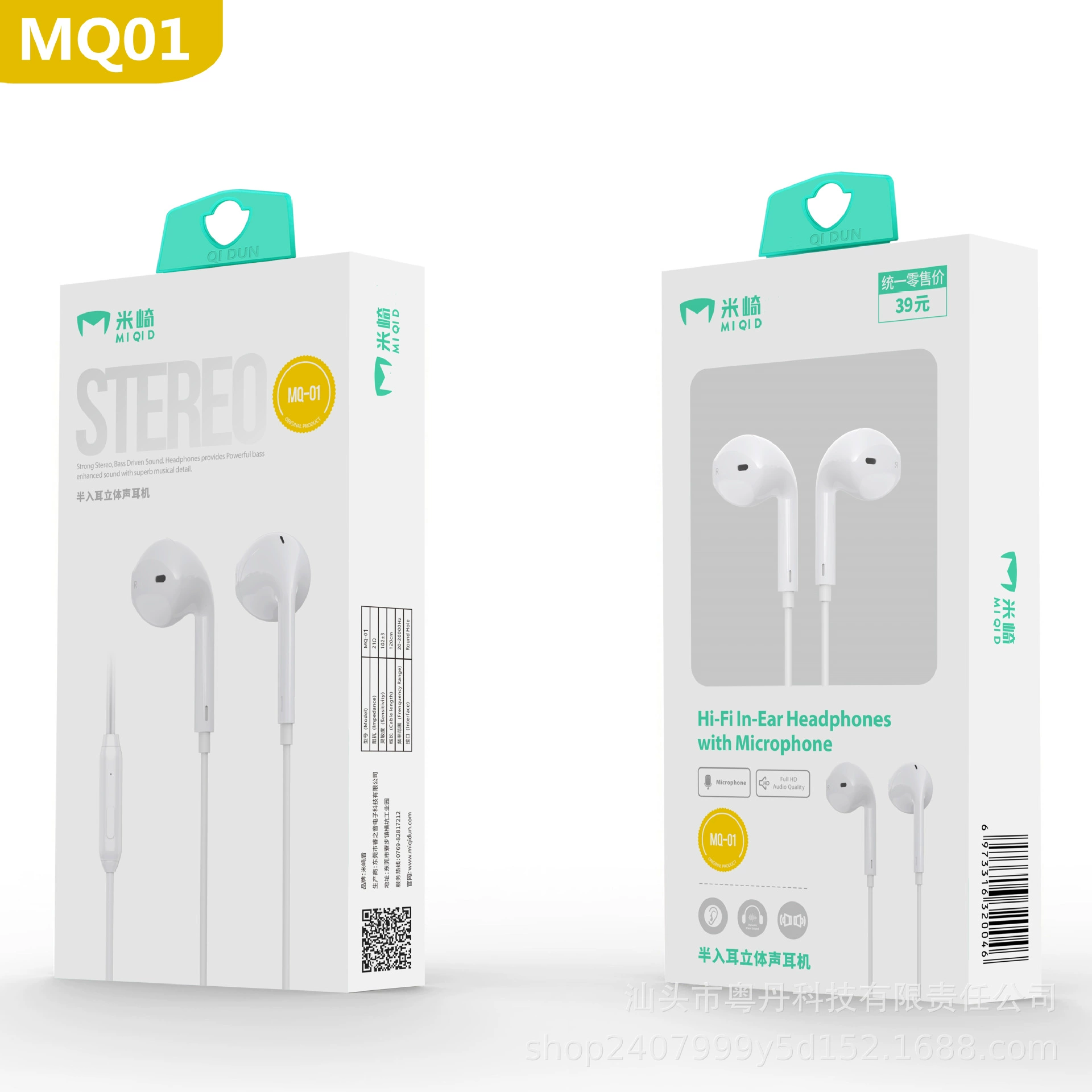 Wholesale Oblique In-Ear Headphones Suitable for Android Apple Ov Xiaomi Mobile Phones Universal 3.5mm Round Hole Wired Headphones