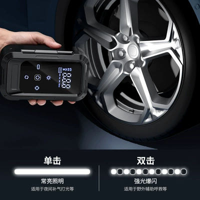 Car Electric Air Pump | Hava nasosu